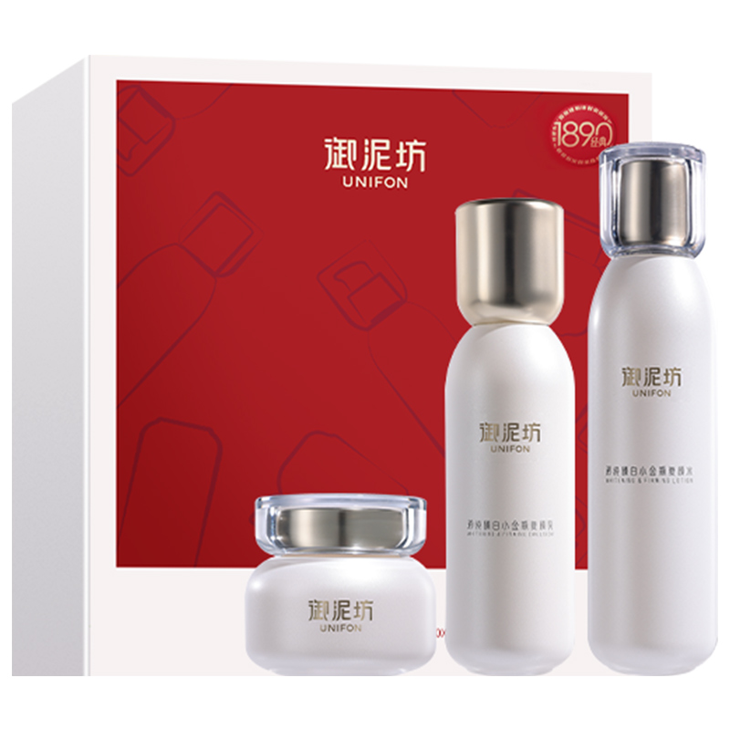 御泥坊矜纯臻白美白淡斑水乳套装护肤礼盒补水提亮官方旗舰店正品