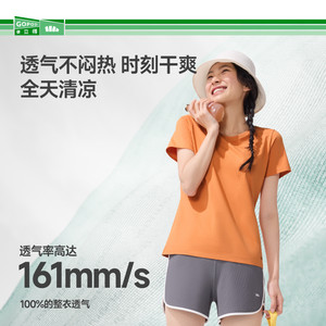 蕉下T恤女棉短袖上衣休闲春夏白色通勤修身透气衣服户外打底衫
