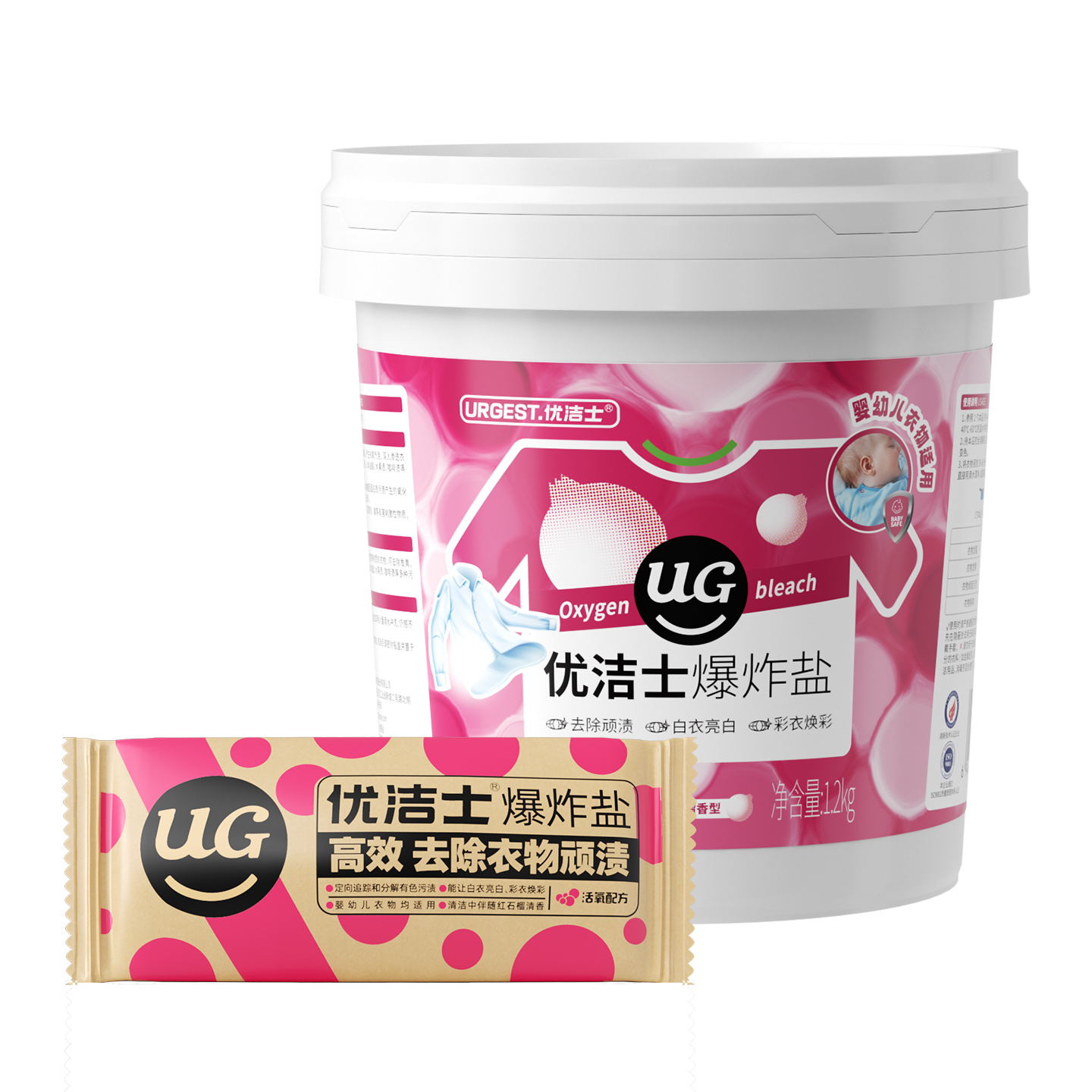 优洁士爆炸盐衣物洗衣去污渍强婴幼儿漂白剂白色衣物神器官方正品