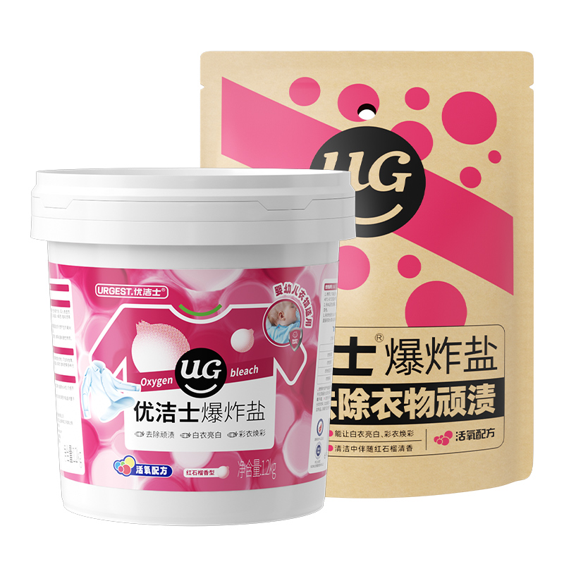 优洁士爆炸盐洗衣去污渍强婴幼儿专用去黄增白神器官方旗舰店正品 19.9元