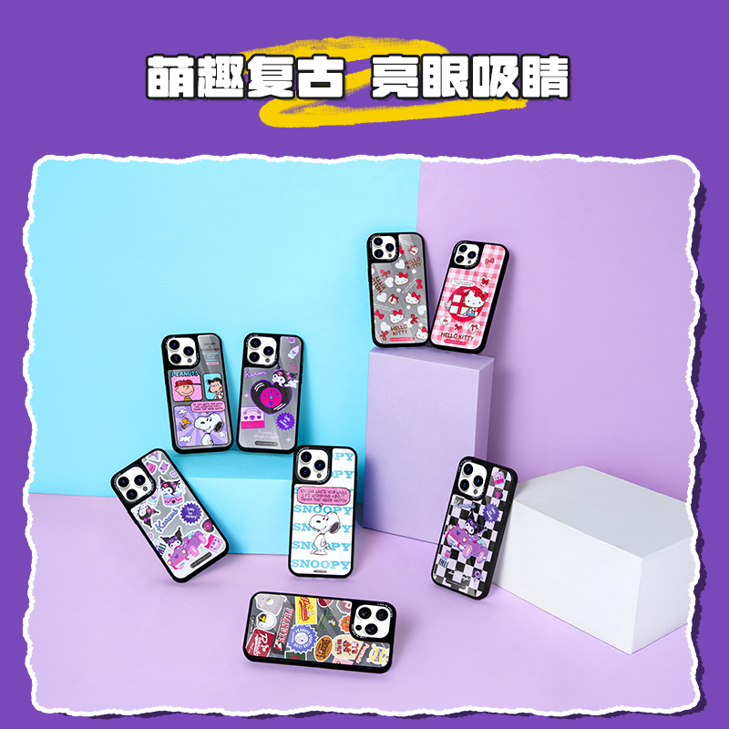 MINISO名创优品复古系列苹果手机壳苹果15手机壳16promax磁吸手机壳情侣手机壳新款2025网红爆款硅胶手机壳 19.9元