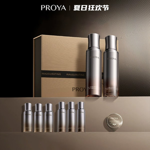 珀莱雅能量套装两件套水乳面霜抗皱紧致淡纹补水