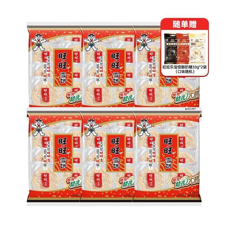 旺旺经典雪饼84g*6米饼解馋小零食办公室下午茶T 15元