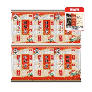 旺旺经典雪饼84g*6米饼解馋小零食办公室下午茶T