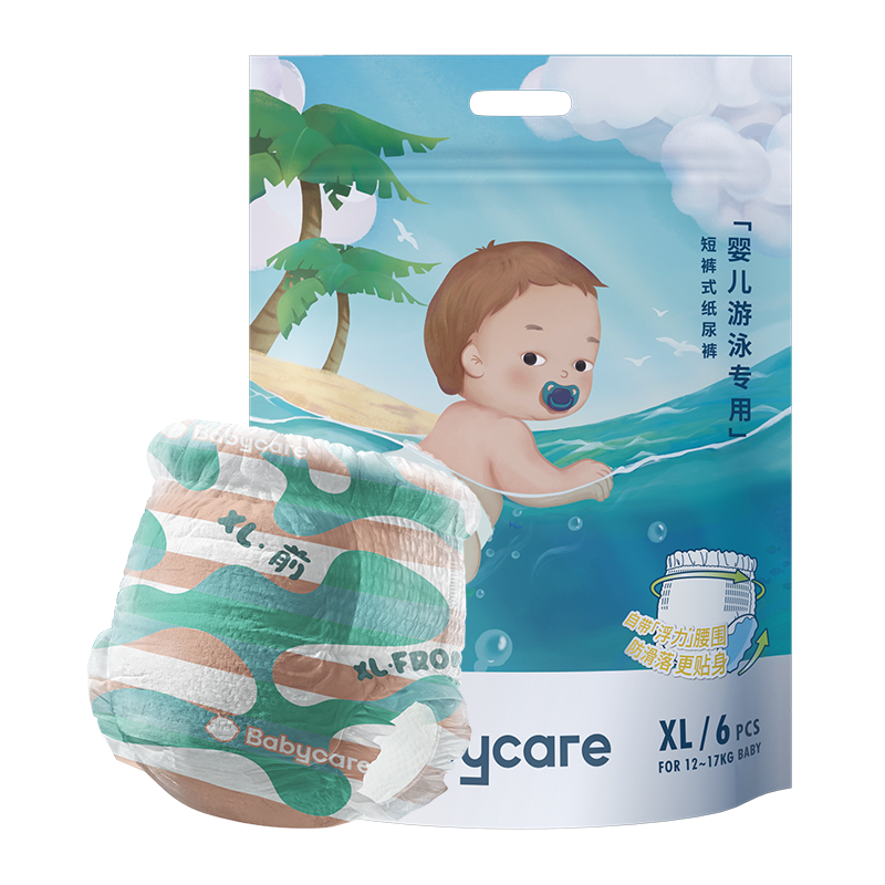 babycare婴儿游泳裤宝宝防水尿不湿超薄透气拉拉裤6片非纸尿裤 58元