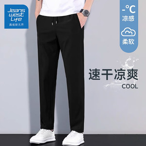 【拍2件39.8包邮】JEANSWEST LIFE真维斯 速干直筒男士休闲裤 黑色