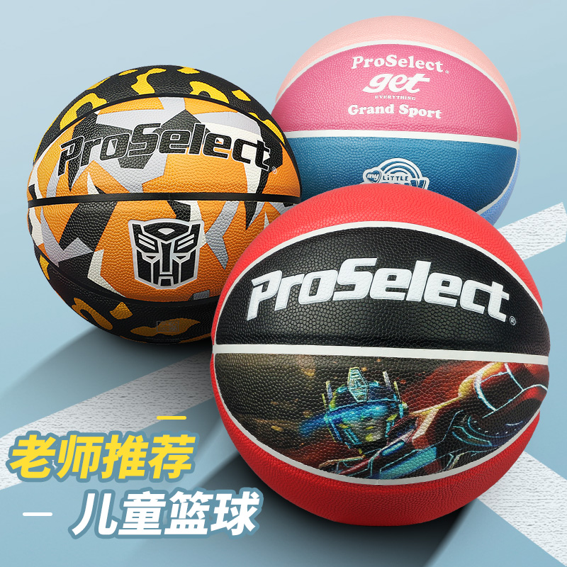 PS专选篮球变形金刚联名篮球PU耐磨大黄蜂7号篮球学生训练篮球 24.1元