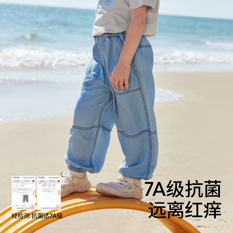 贝肽斯儿童裤子软牛仔天丝轻薄宝宝休闲长裤男女童夏季防晒防蚊裤