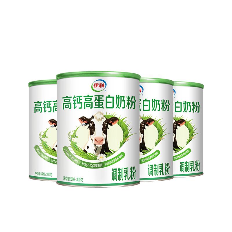 伊利奶粉旗舰店中老年早餐高钙高蛋白奶粉全家营养奶粉300g/罐 99元