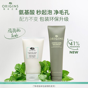 【白胖子新包装】悦木之源白胖子泡泡洁面卸妆氨基酸泡沫清洁控油