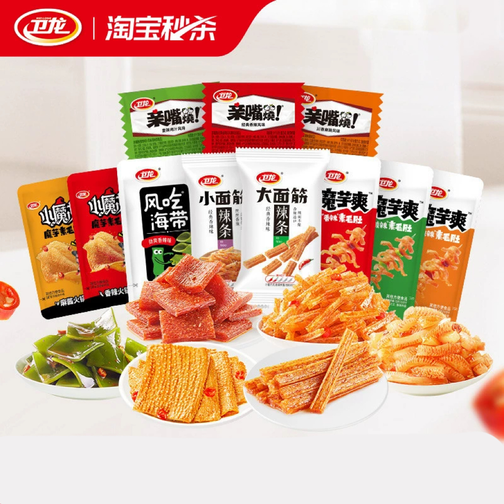 【29.8任选4件/足2斤】卫龙爆款零食组合称重休闲食品小吃 29.32元