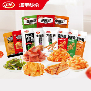 【29.8任选4件/足2斤】卫龙爆款零食组合称重休闲食品小吃