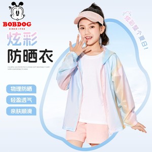 巴布豆儿童外套超轻薄夏季2025新款女童防晒衣洋气开衫宝宝夏装潮
