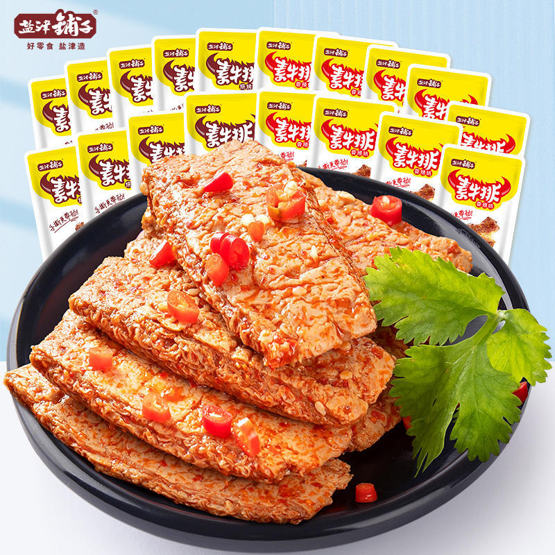 盐津铺子手撕素肉30包 270g 10.9元