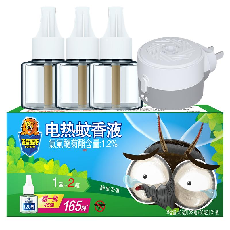 超威电热蚊香液无味定时驱蚊液插电式防蚊神器灭蚊补充液装加热器 18.9元