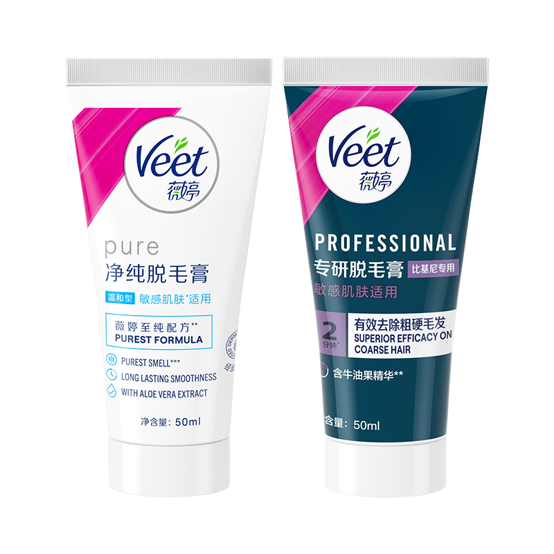 【宋茜同款】Veet薇婷专研私处脱毛膏男女士用私密比基尼非全身 54.9元