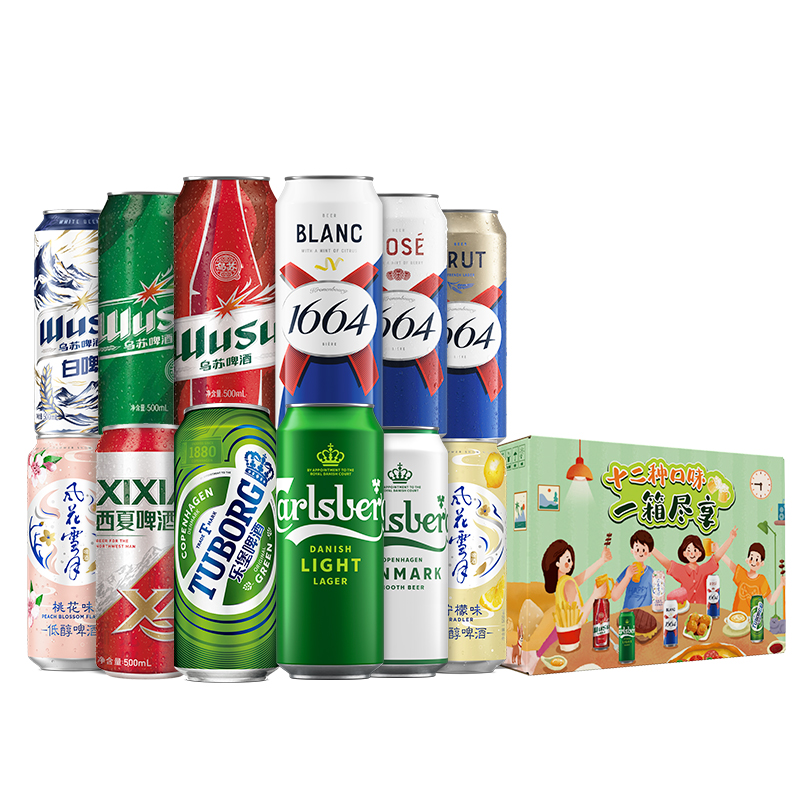 嘉士伯集团全家福啤酒组合500ML*12罐试饮整箱送礼乌苏1664 59元