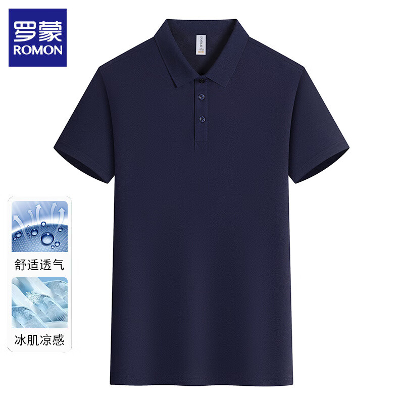 【拍2件52】罗蒙（ROMON）冰丝短袖t恤翻领polo上衣 52元