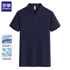 【拍2件52】罗蒙（ROMON）冰丝短袖t恤翻领polo上衣