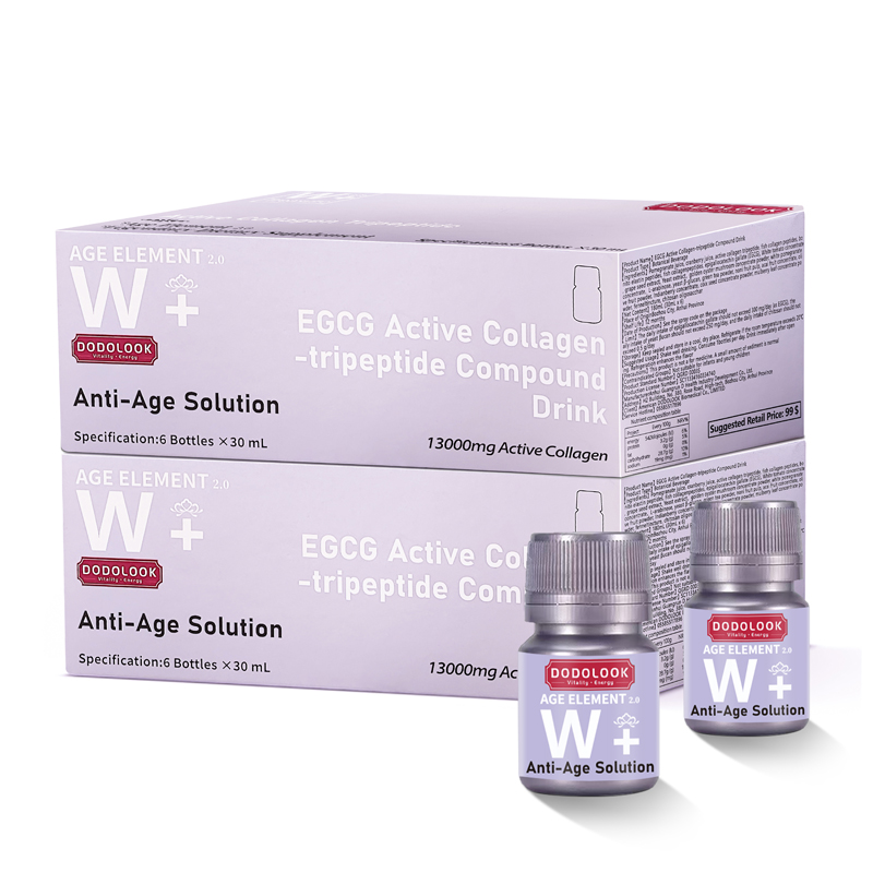 DODOLOOK EGCG Active Collagen 活性胶原三肽焕白饮2.0-D9 29.9元