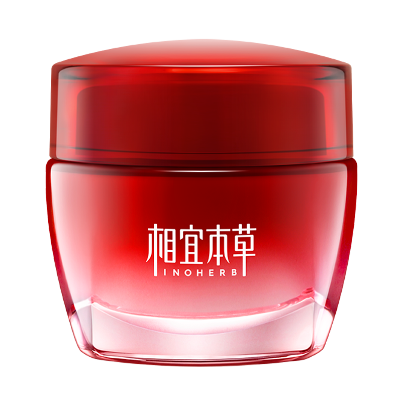 【不限购】相宜本草红石榴鲜嫩透白面霜补水保湿清爽不粘腻正品