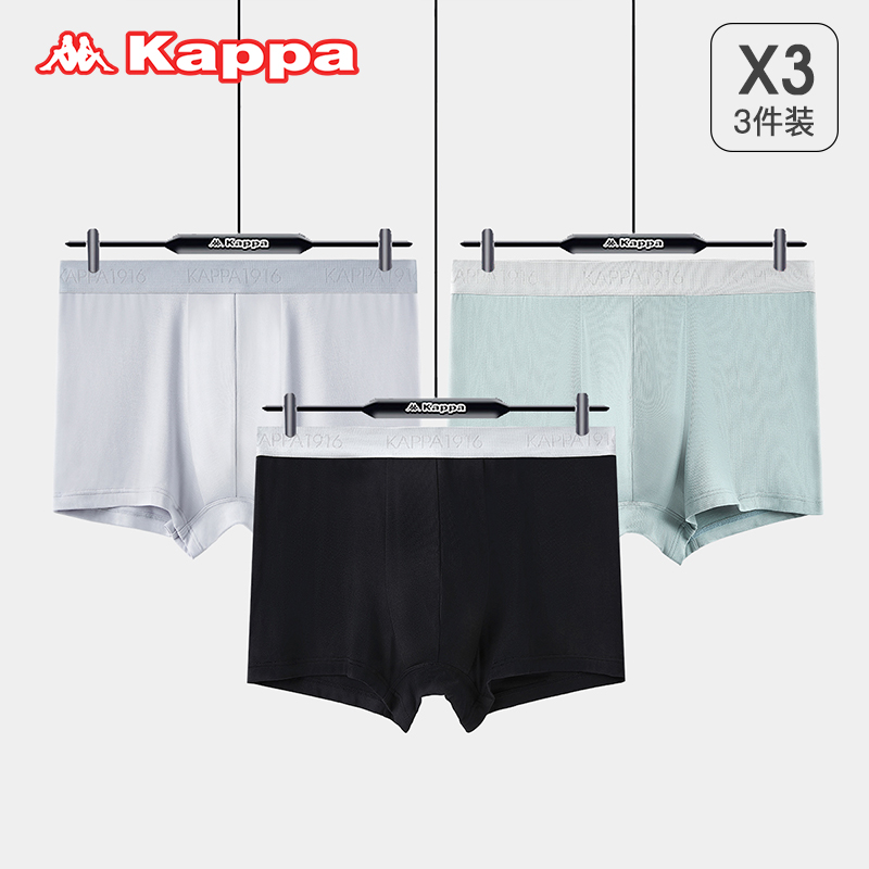 【蛇年限定优惠】KAPPA卡帕内裤男平角裤四角裤男生潮个性 组合装 39元
