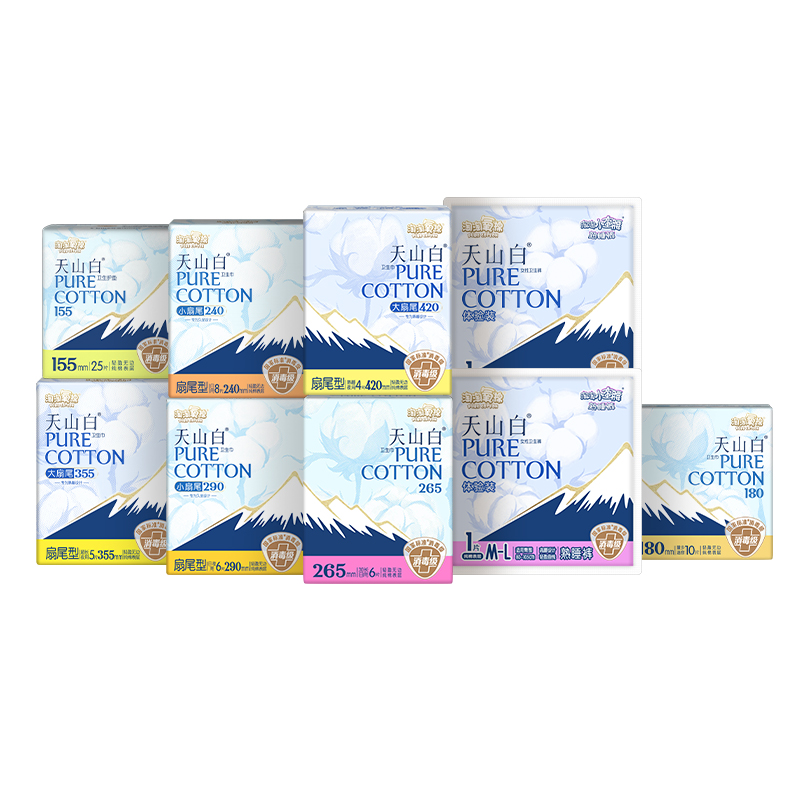 【任选8包】淘淘氧棉天山白消毒级纯棉卫生巾日夜组合姨妈巾 52元