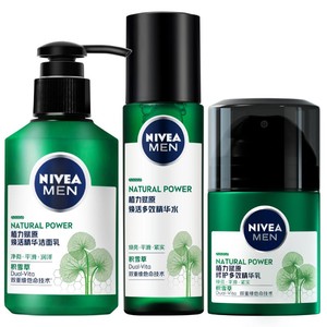 妮维雅男士专用积雪草护肤品套装补水官方正品