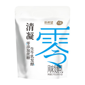 【下拉详情领淘金币抵扣】新希望清凝0添加蔗糖酸奶100g*20袋