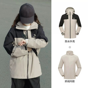 骆驼女装休闲短款外套春秋新款防风防水三合一可拆卸冲锋衣女外套