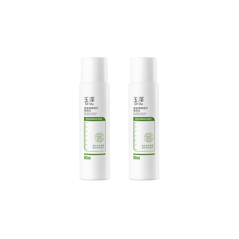 Dr.Yu/玉泽皮肤屏障修护专研保湿水80ml*2瓶保湿舒缓敏感肌 29.9元