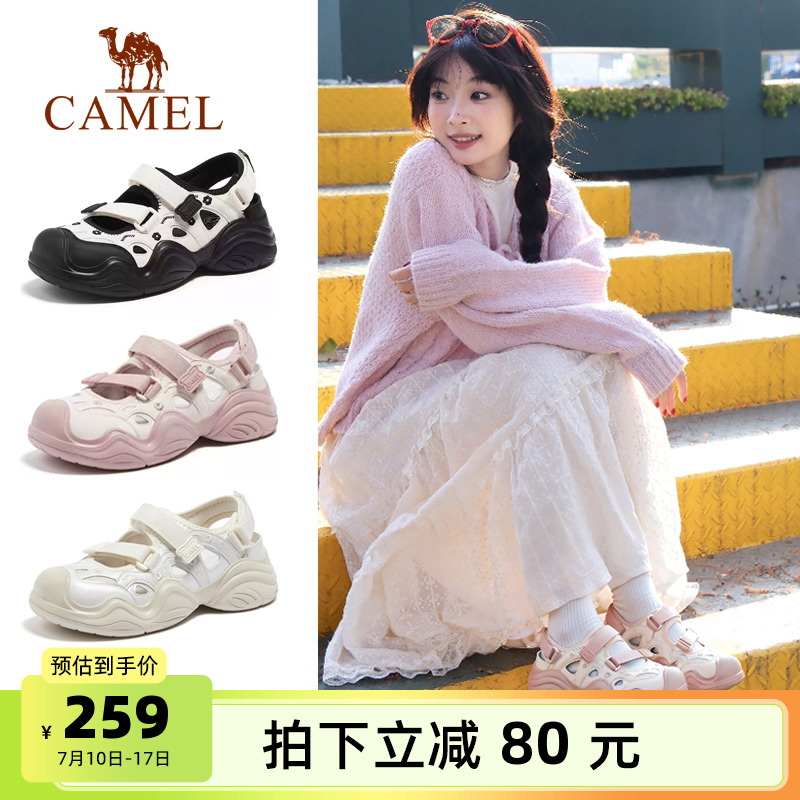 骆驼丑萌鞋女鞋2025夏季新款玛丽珍凉鞋女厚底镂空透气户外运动鞋 259元