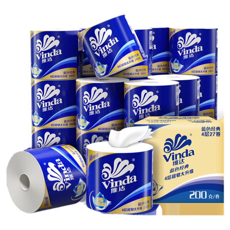 维达卷纸蓝色经典有芯4层200g卫生纸巾家用实惠装厕所卫生纸 70.03元