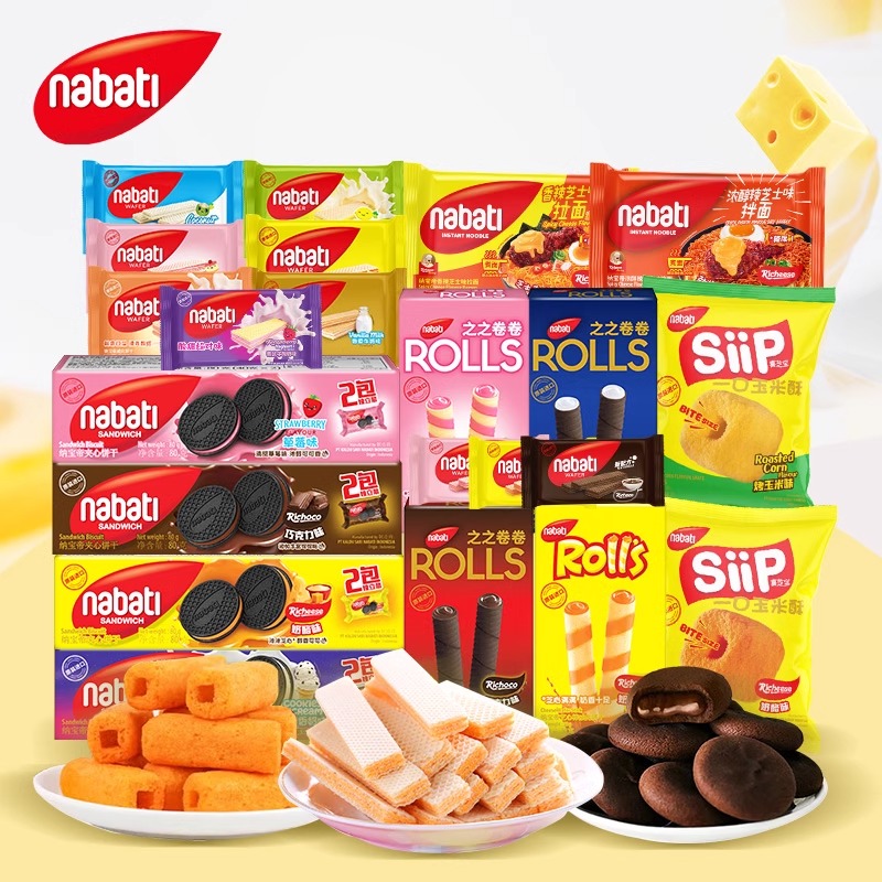 【任选14件】纳宝帝丽芝士零食威化饼干解馋送礼大包装休闲零食 29.6元