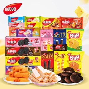 【任选14件】纳宝帝丽芝士零食威化饼干解馋送礼大包装休闲零食