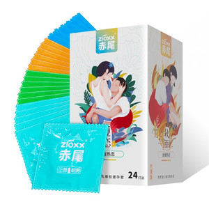 赤尾避孕套全程热恋四合一玻尿酸超薄裸入安全套24只装男用保险套