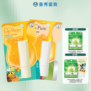 曼秀雷敦蜂蜜植萃小蜜油润唇膏女保湿滋润补水口红打底去死皮官方