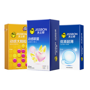 【量贩精选】杰士邦避孕套正品旗舰超薄裸入润滑情趣颗粒男用安全