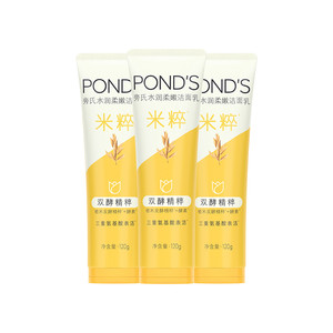 旁氏米粹洗面奶深层清洁不紧绷氨基酸系洁面乳清爽不紧绷组合囤货