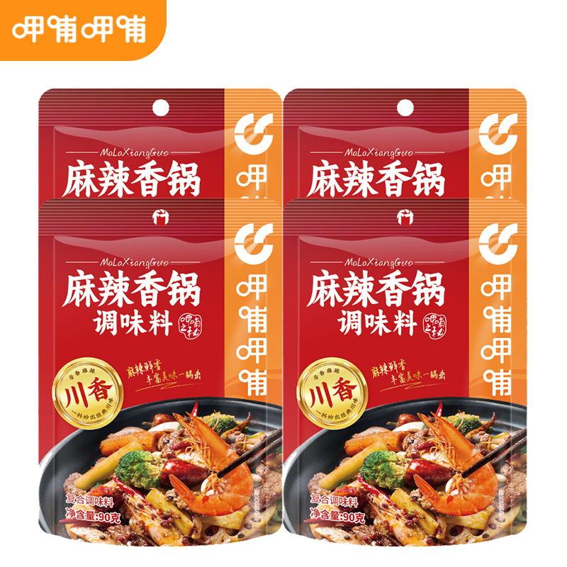 呷哺呷哺麻辣香锅90g/袋*4袋