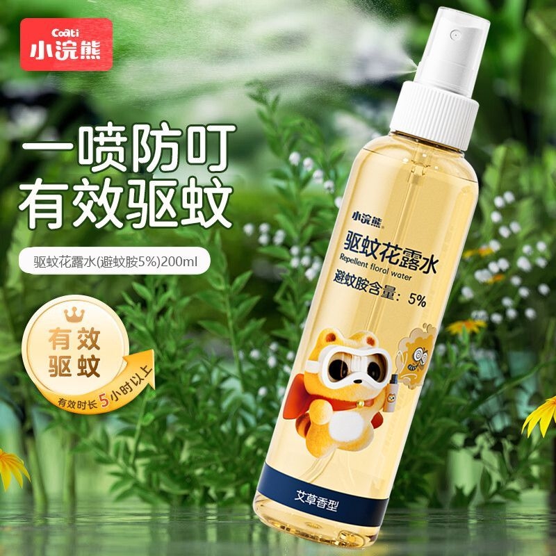小浣熊驱蚊花露水清凉爽肤喷雾型花露水艾草香型 7.7元