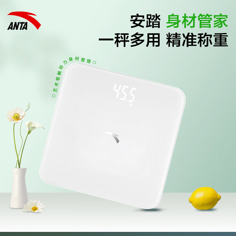  【JD旗舰店】安踏（ANTA）家用高精准智能体重秤 电池款 29.9元