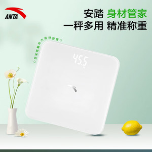  【JD旗舰店】安踏（ANTA）家用高精准智能体重秤 电池款