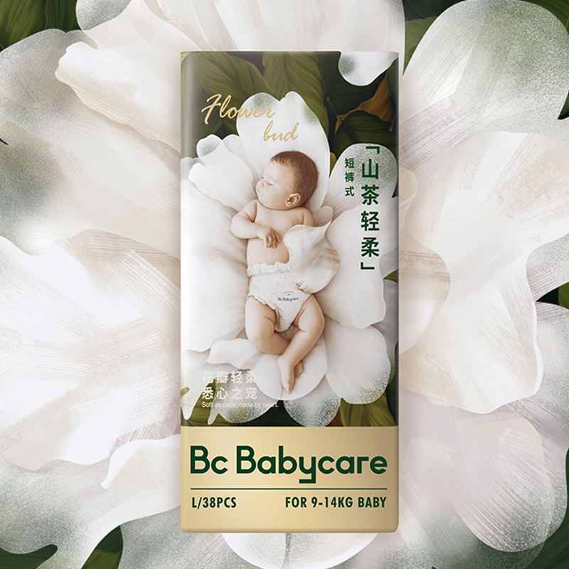 【更柔更亲肤】babycare金山茶花拉拉裤花苞裤纸尿裤尿不湿2包装