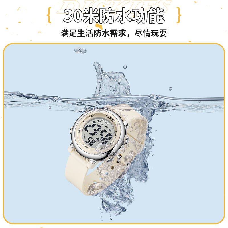 Dickies儿童学生电子表女款运动游泳手表男闹钟夜光初中生日礼物 59元