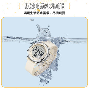 Dickies儿童学生电子表女款运动游泳手表男闹钟夜光初中生日礼物