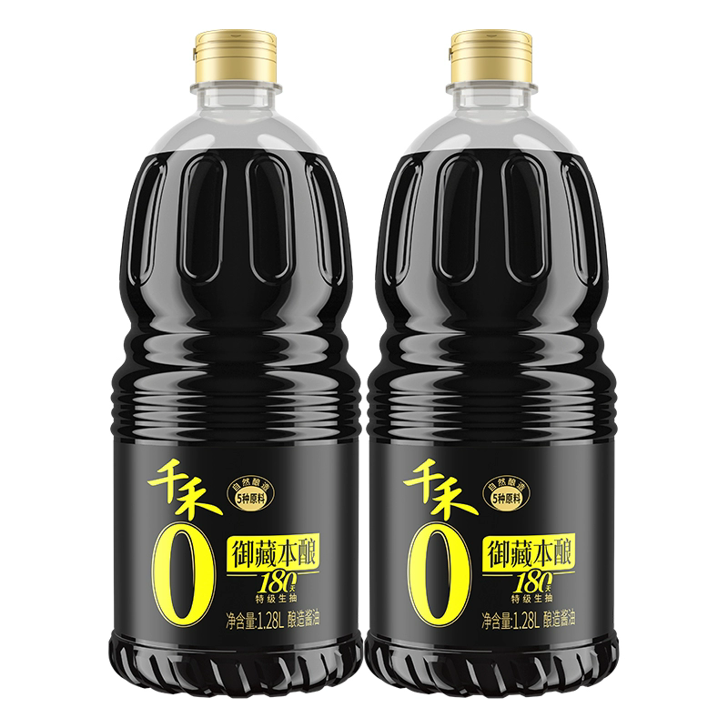 千禾零添加酱油180天酿造家用特级生抽1.28L*2桶厨房调味官方正品 33.8元