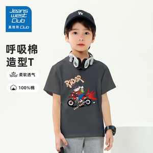 真维斯 儿童纯棉短袖T恤