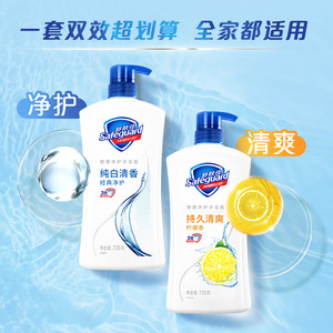 舒肤佳沐浴露家庭装沐浴乳液滋润保湿男女正品官方品牌