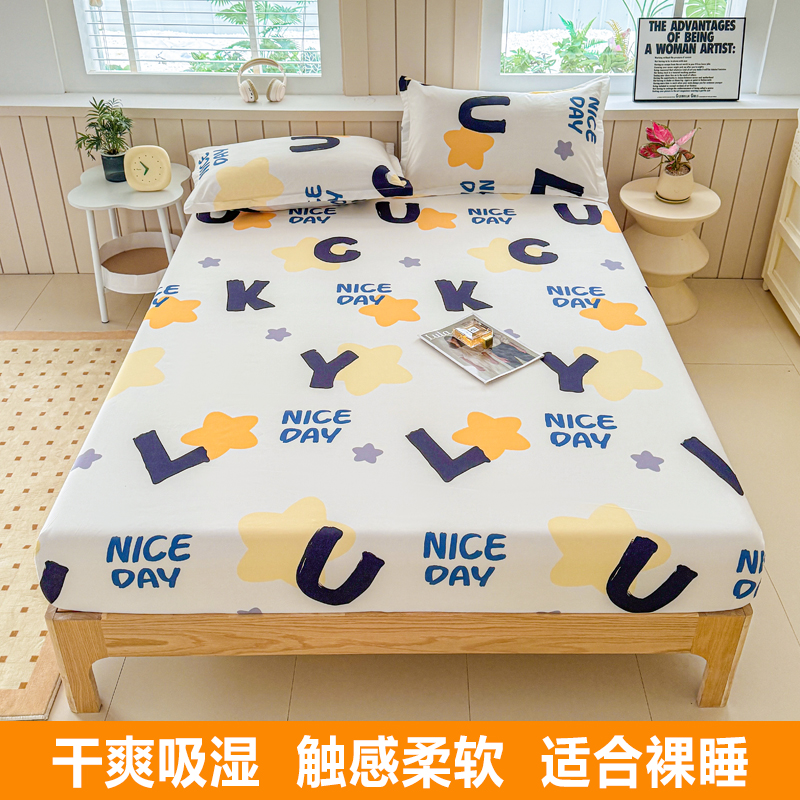 任意防尘床笠夏季防滑薄款床笠床护垫床垫保护罩单双人机洗床套罩 16.9元